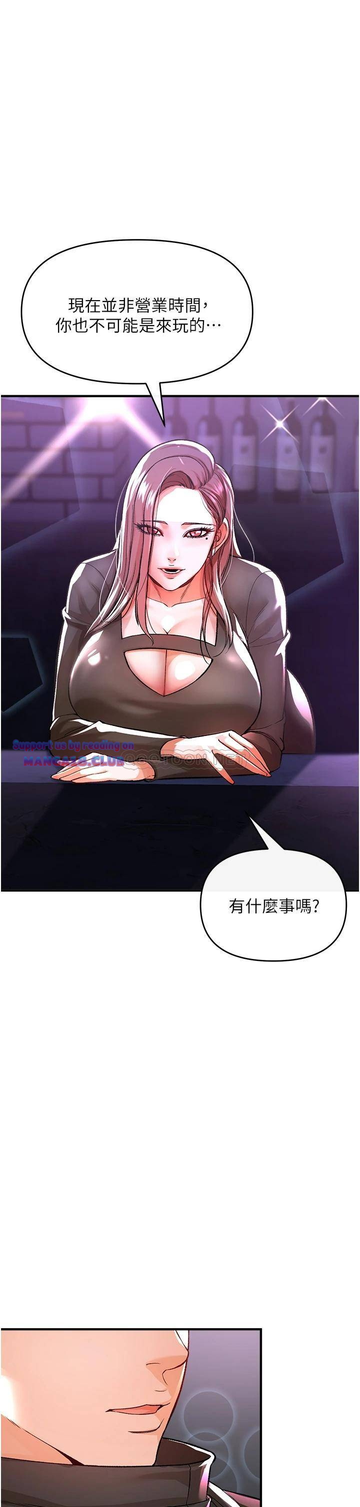 The Real Deal Raw - Chapter 9 [photo 19] - MangaPorn