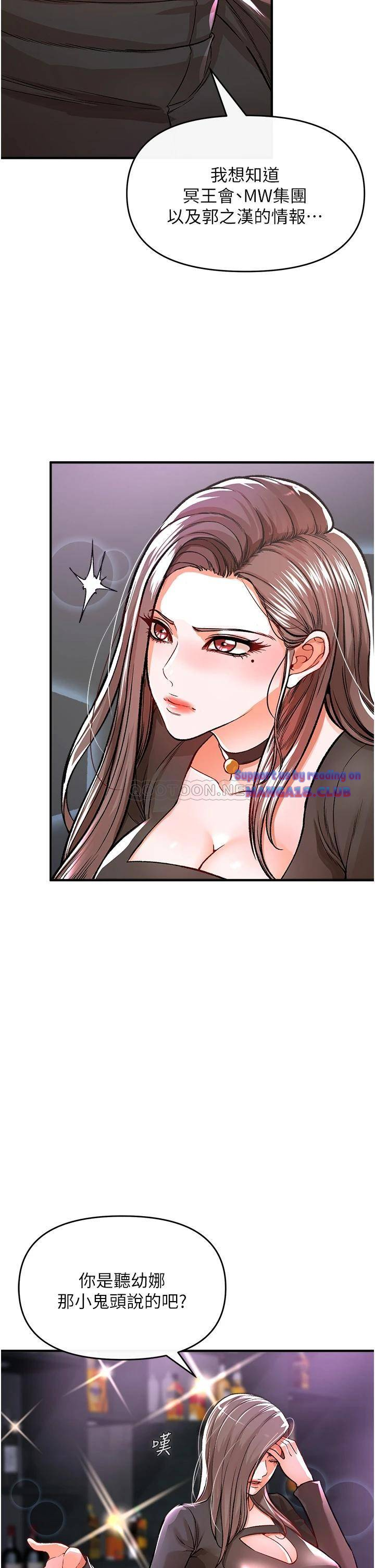 The Real Deal Raw - Chapter 9 [photo 20] - MangaPorn