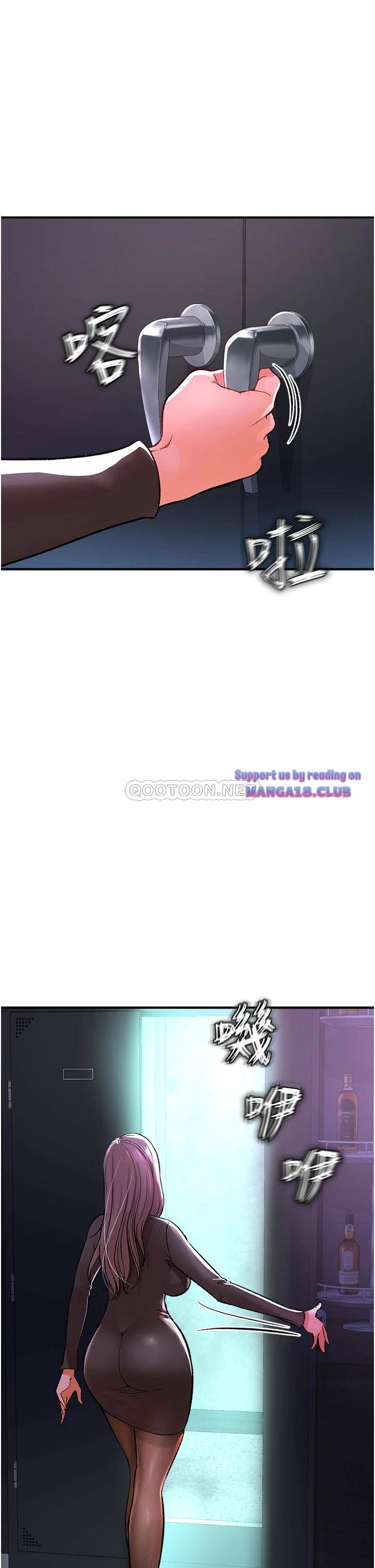 The Real Deal Raw - Chapter 9 [photo 22] - MangaPorn