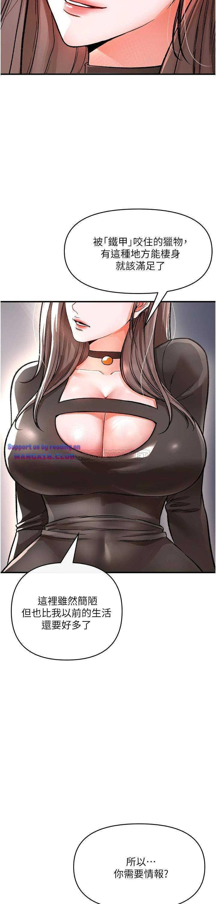 The Real Deal Raw - Chapter 9 [photo 31] - MangaPorn