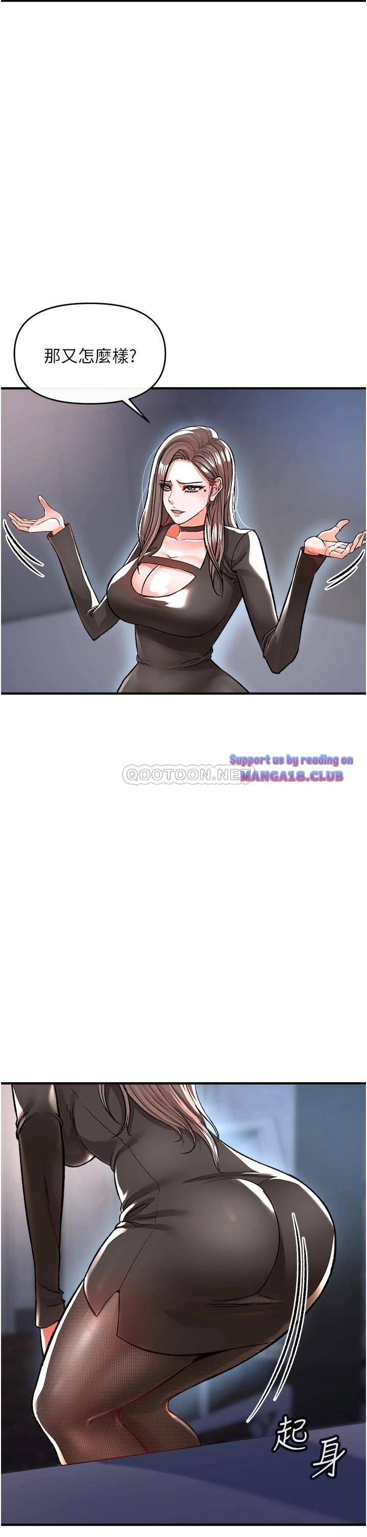 The Real Deal Raw - Chapter 9 [photo 36] - MangaPorn