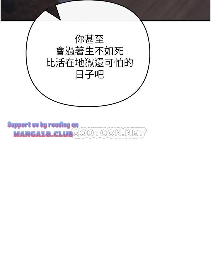 The Real Deal Raw - Chapter 9 [photo 39] - MangaPorn