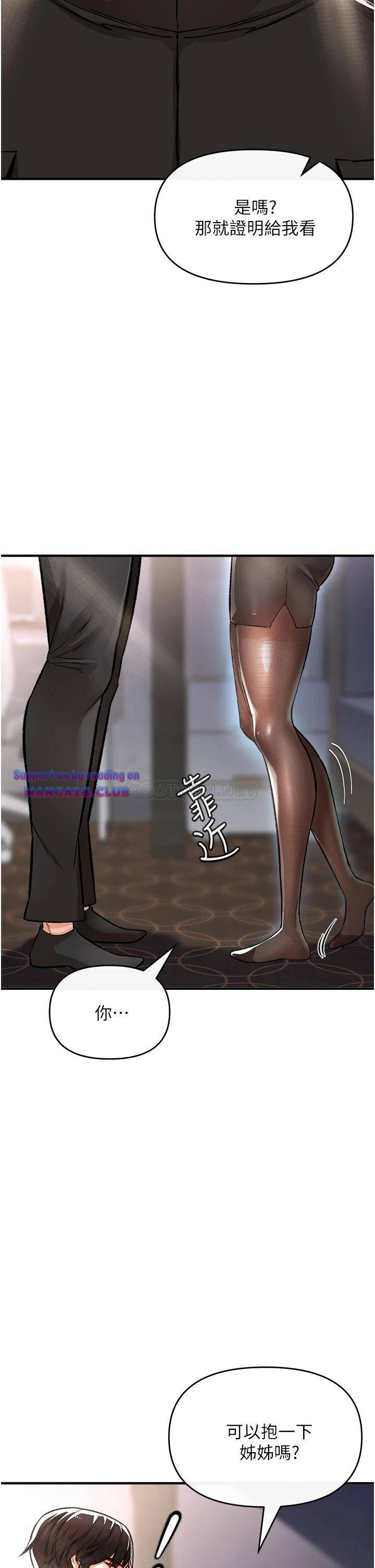 The Real Deal Raw - Chapter 9 [photo 47] - MangaPorn