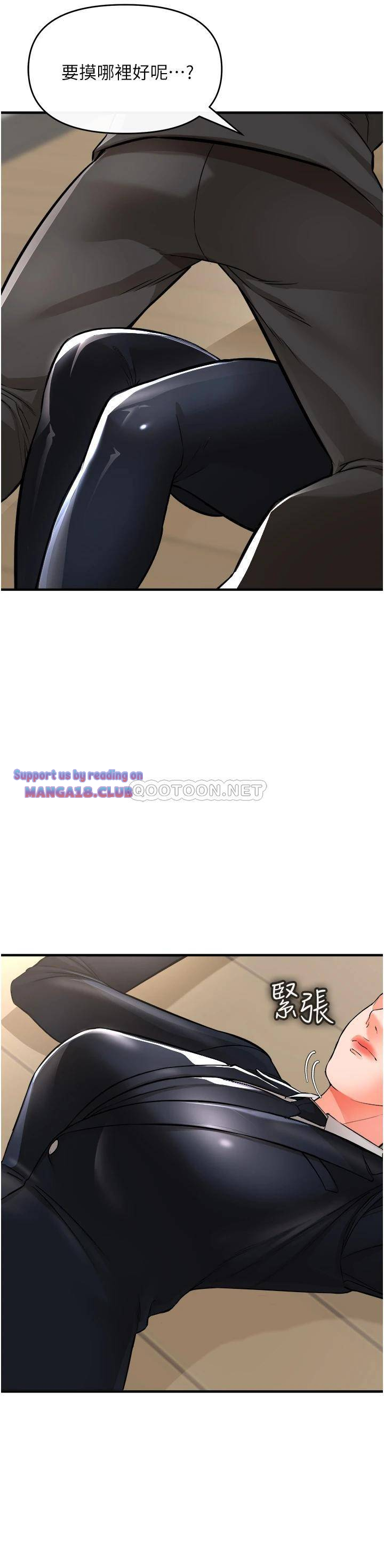 The Real Deal Raw - Chapter 9 [photo 5] - MangaPorn