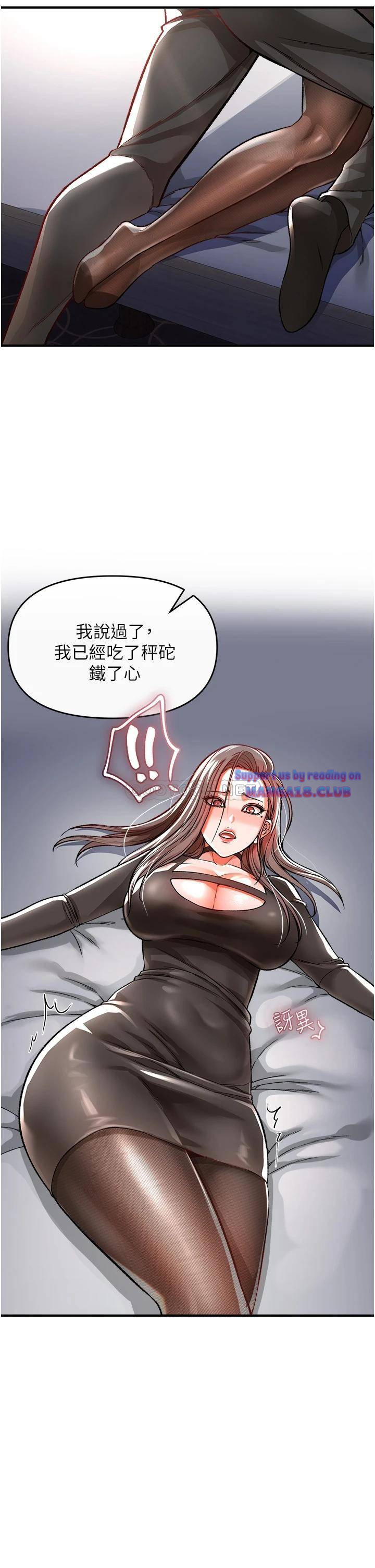 The Real Deal Raw - Chapter 9 [photo 50] - MangaPorn