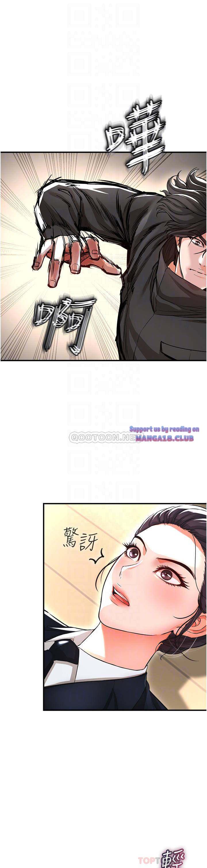 The Real Deal Raw - Chapter 9 [photo 6] - MangaPorn