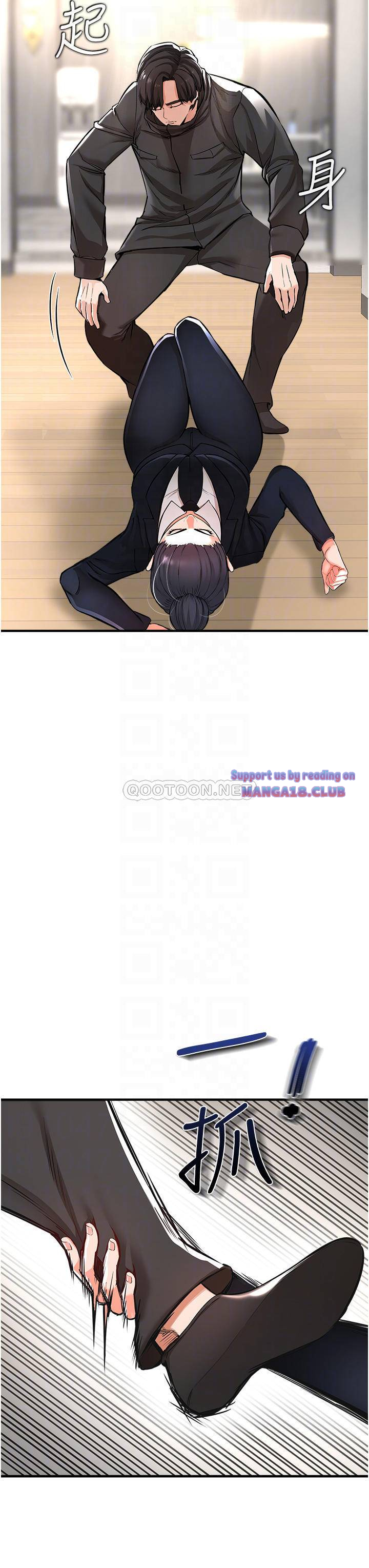 The Real Deal Raw - Chapter 9 [photo 8] - MangaPorn