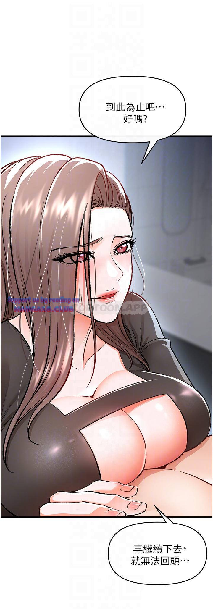 The Real Deal Raw - Chapter 10 [photo 11] - MangaPorn