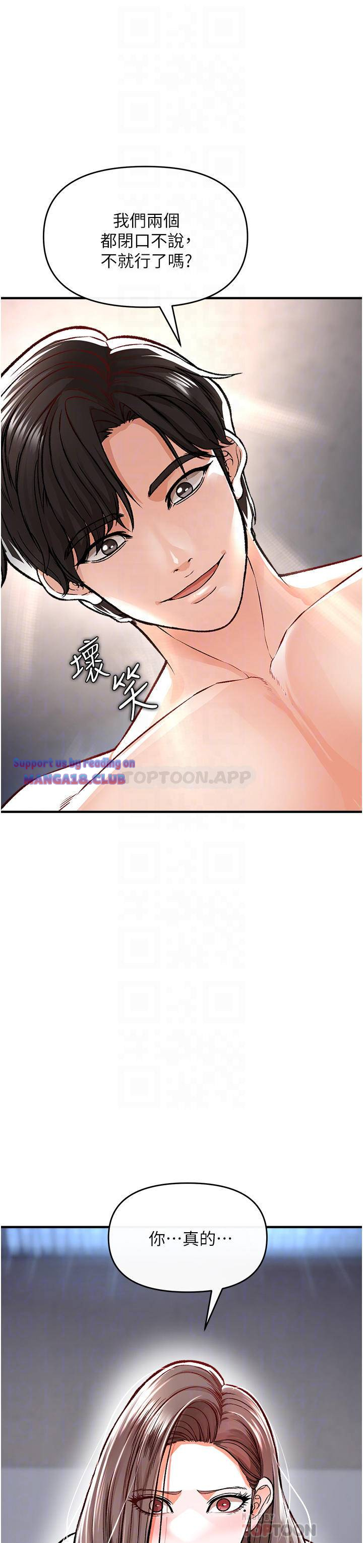 The Real Deal Raw - Chapter 10 [photo 19] - MangaPorn