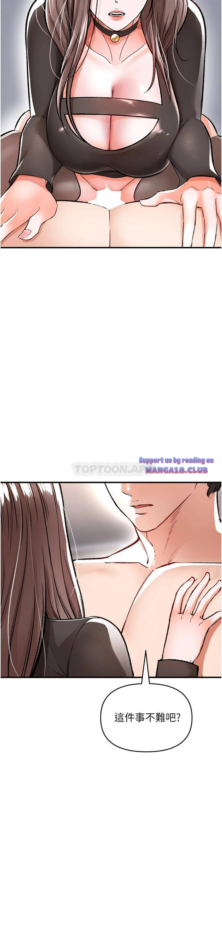 The Real Deal Raw - Chapter 10 [photo 20] - MangaPorn