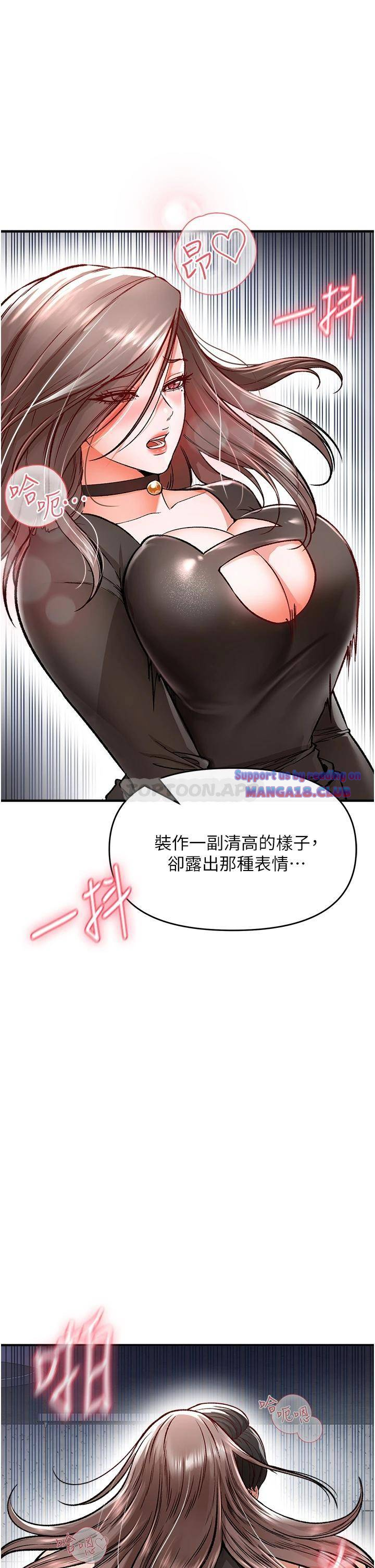 The Real Deal Raw - Chapter 10 [photo 22] - MangaPorn