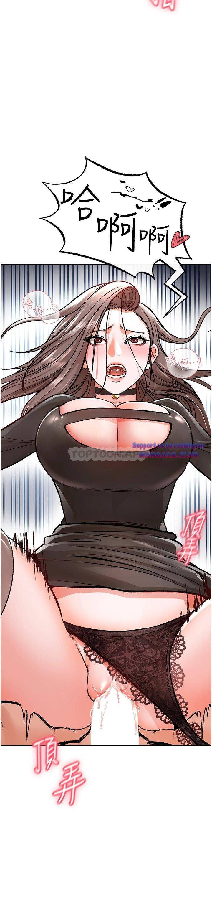 The Real Deal Raw - Chapter 10 [photo 24] - MangaPorn