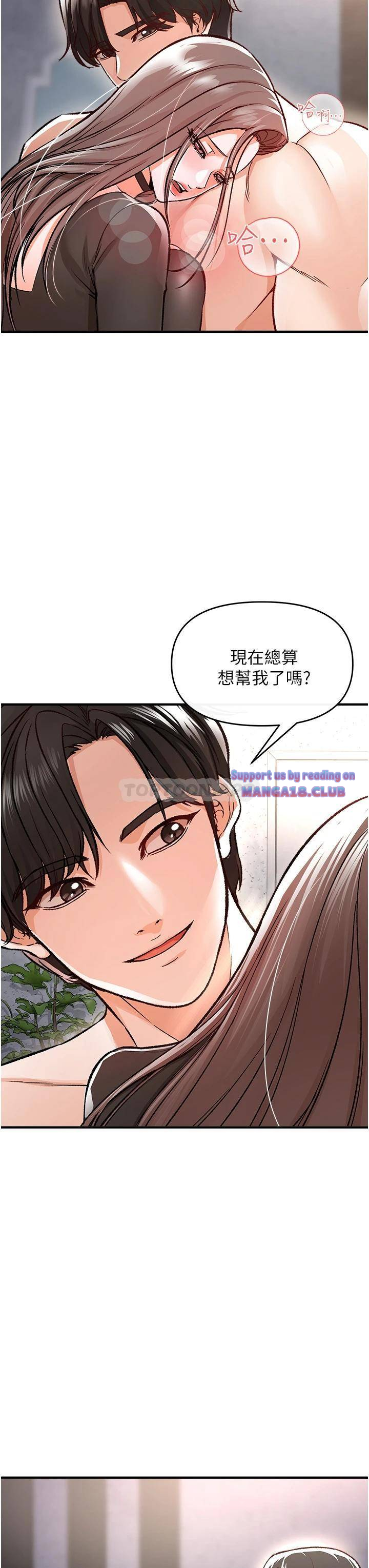 The Real Deal Raw - Chapter 10 [photo 34] - MangaPorn