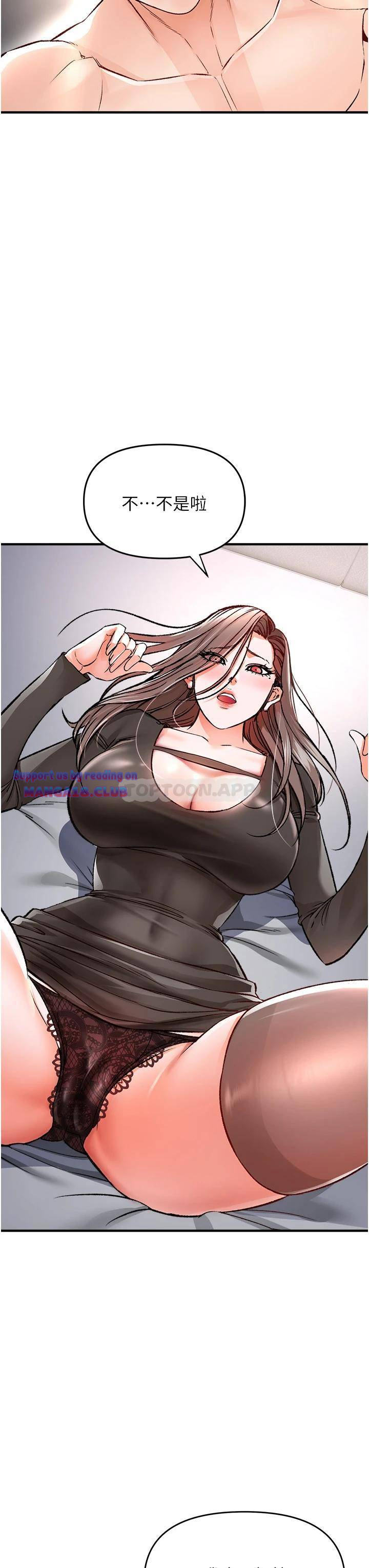 The Real Deal Raw - Chapter 10 [photo 39] - MangaPorn