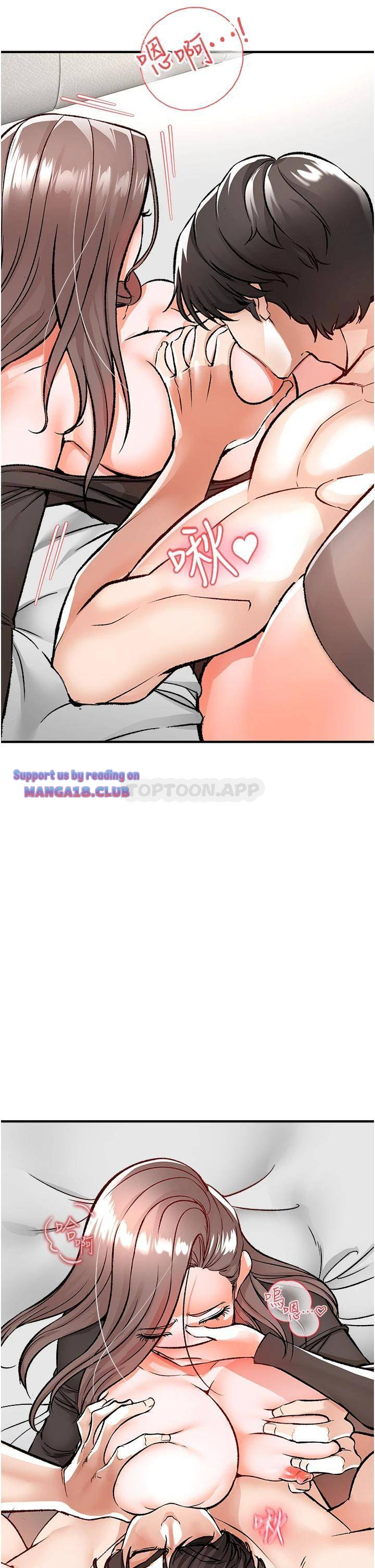 The Real Deal Raw - Chapter 10 [photo 43] - MangaPorn