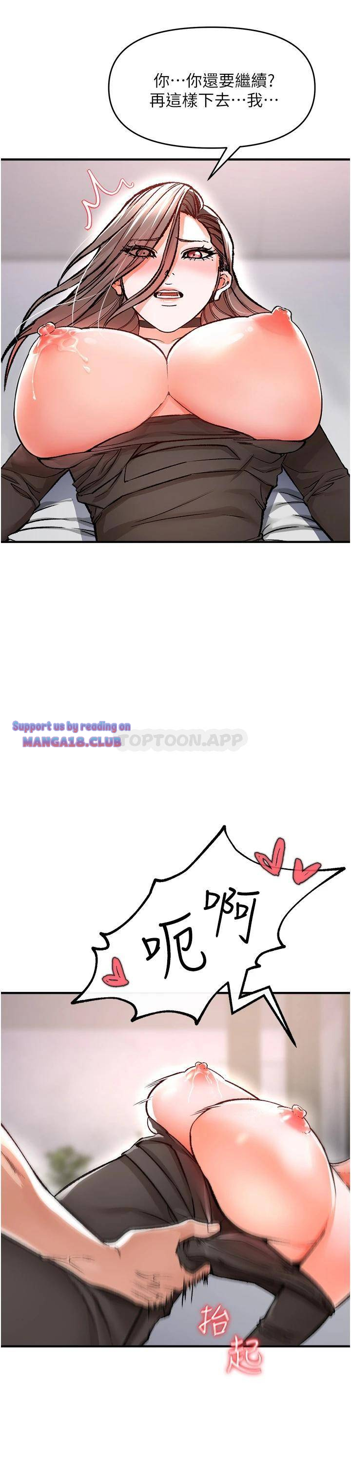 The Real Deal Raw - Chapter 10 [photo 47] - MangaPorn