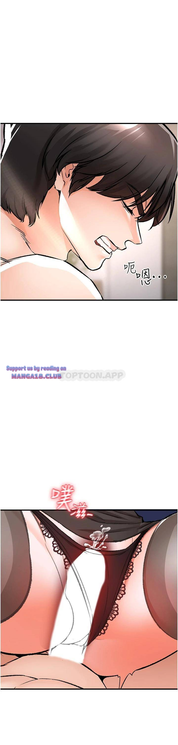 The Real Deal Raw - Chapter 10 [photo 51] - MangaPorn