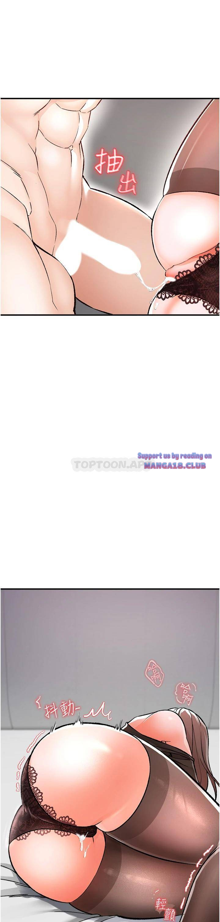 The Real Deal Raw - Chapter 10 [photo 54] - MangaPorn