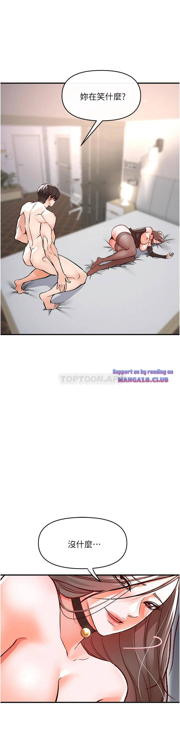 The Real Deal Raw - Chapter 10 [photo 56] - MangaPorn