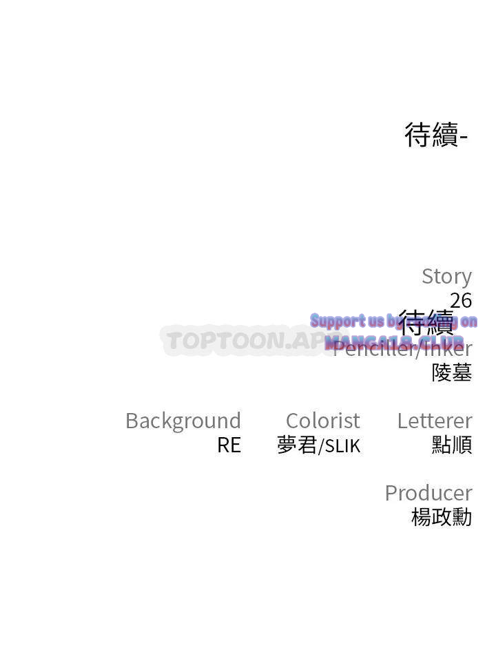 The Real Deal Raw - Chapter 10 [photo 58] - MangaPorn