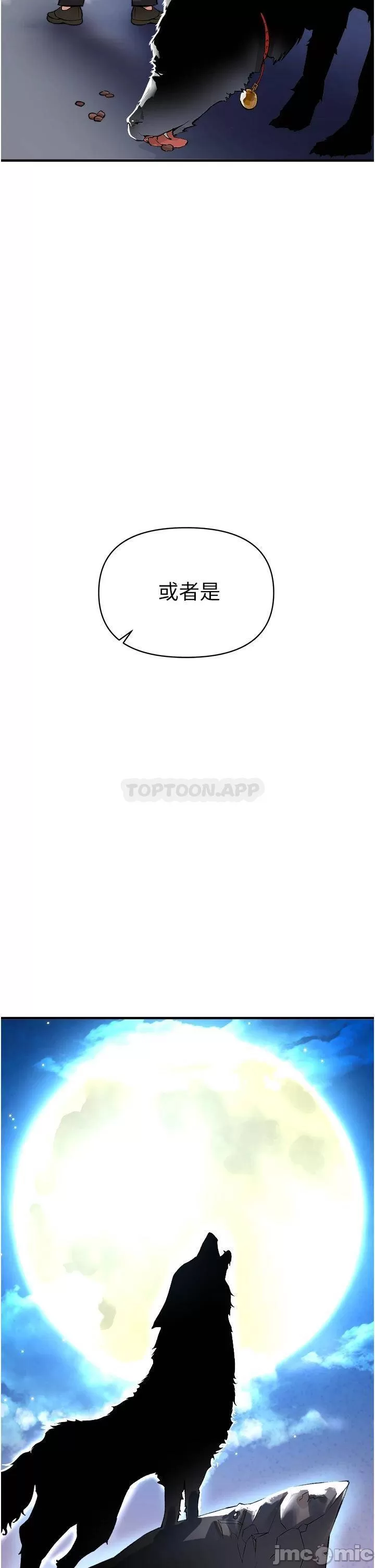 The Real Deal Raw - Chapter 11 [photo 11] - MangaPorn