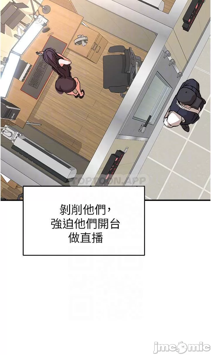 The Real Deal Raw - Chapter 11 [photo 18] - MangaPorn