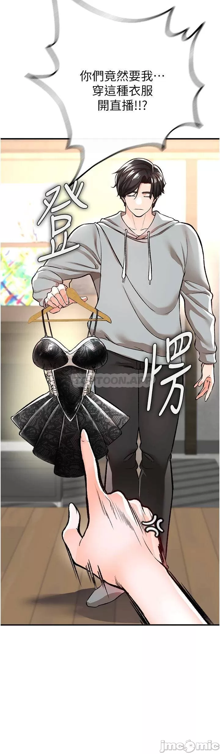 The Real Deal Raw - Chapter 11 [photo 29] - MangaPorn