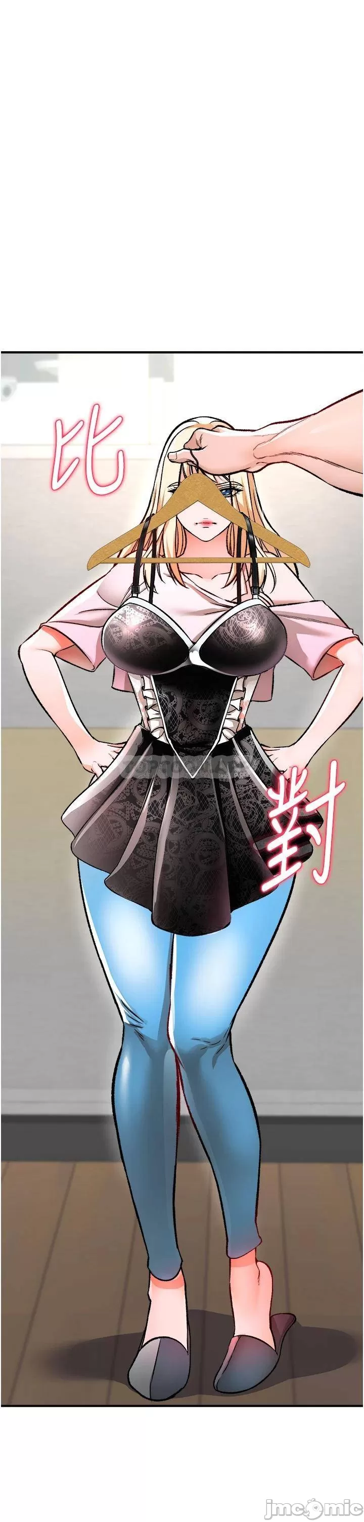 The Real Deal Raw - Chapter 11 [photo 31] - MangaPorn