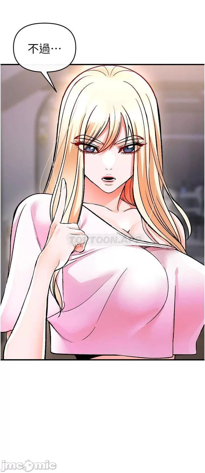 The Real Deal Raw - Chapter 11 [photo 39] - MangaPorn