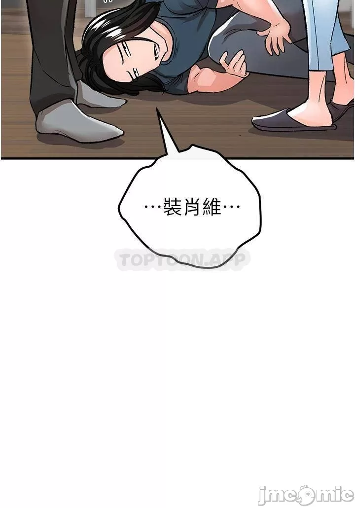 The Real Deal Raw - Chapter 11 [photo 44] - MangaPorn