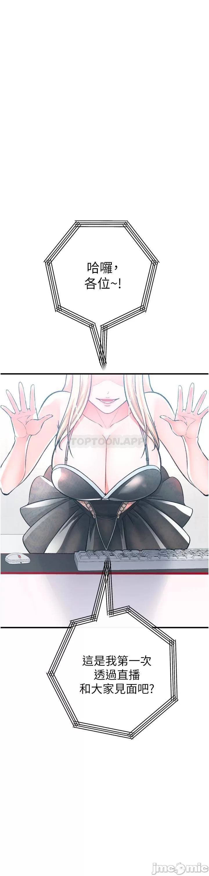 The Real Deal Raw - Chapter 11 [photo 45] - MangaPorn