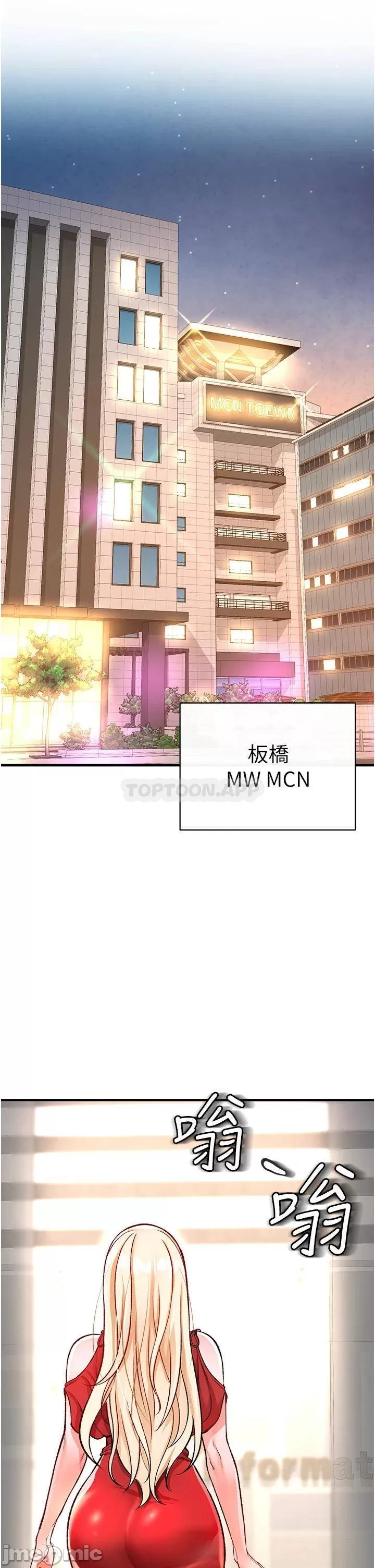 The Real Deal Raw - Chapter 12 [photo 1] - MangaPorn