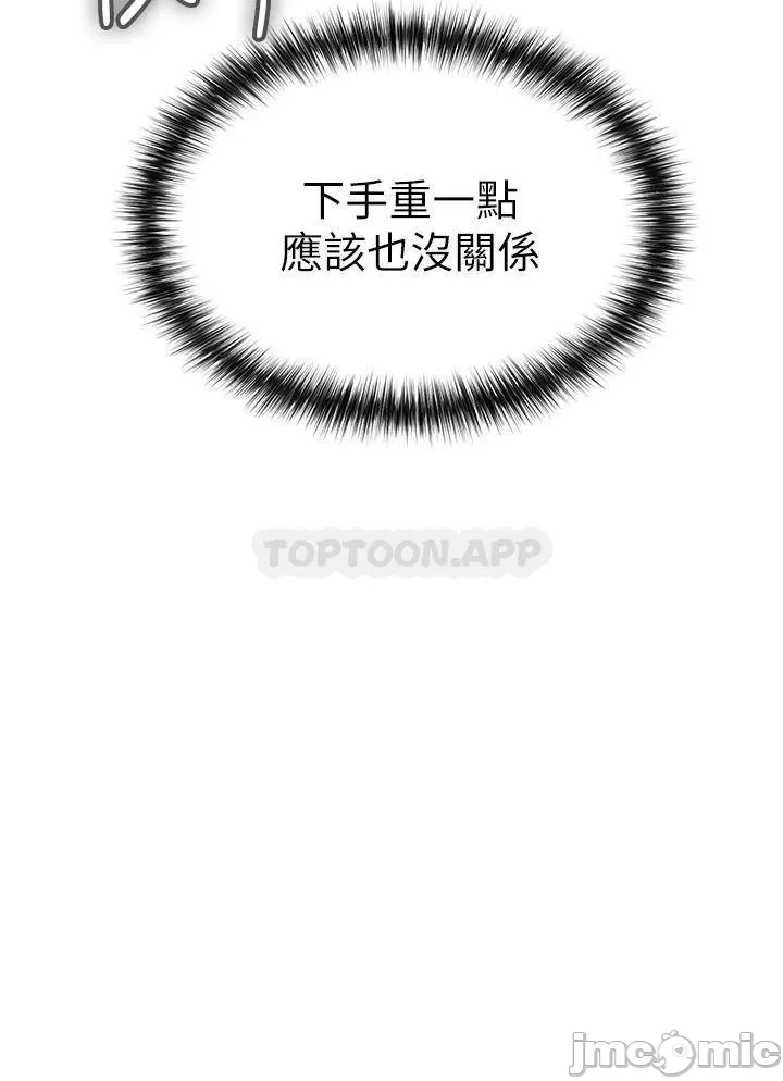 The Real Deal Raw - Chapter 12 [photo 15] - MangaPorn