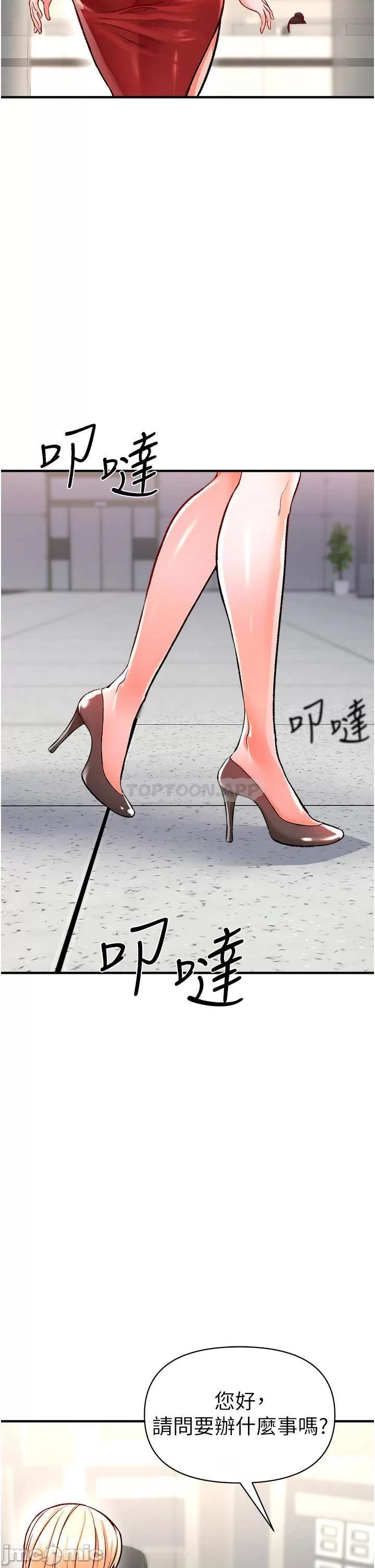 The Real Deal Raw - Chapter 12 [photo 2] - MangaPorn