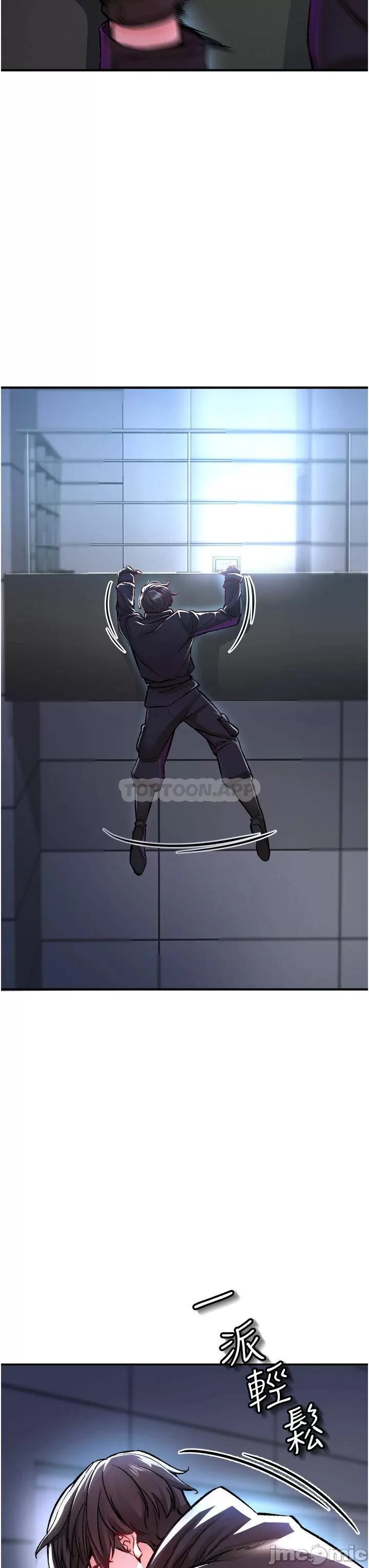 The Real Deal Raw - Chapter 12 [photo 23] - MangaPorn