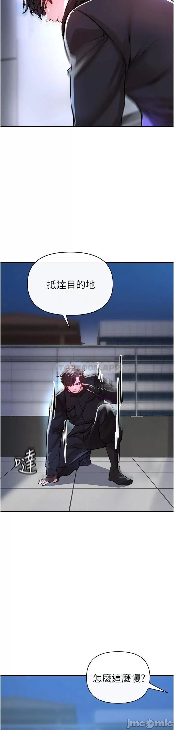 The Real Deal Raw - Chapter 12 [photo 24] - MangaPorn