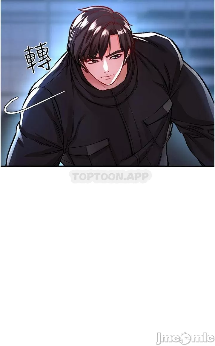 The Real Deal Raw - Chapter 12 [photo 25] - MangaPorn