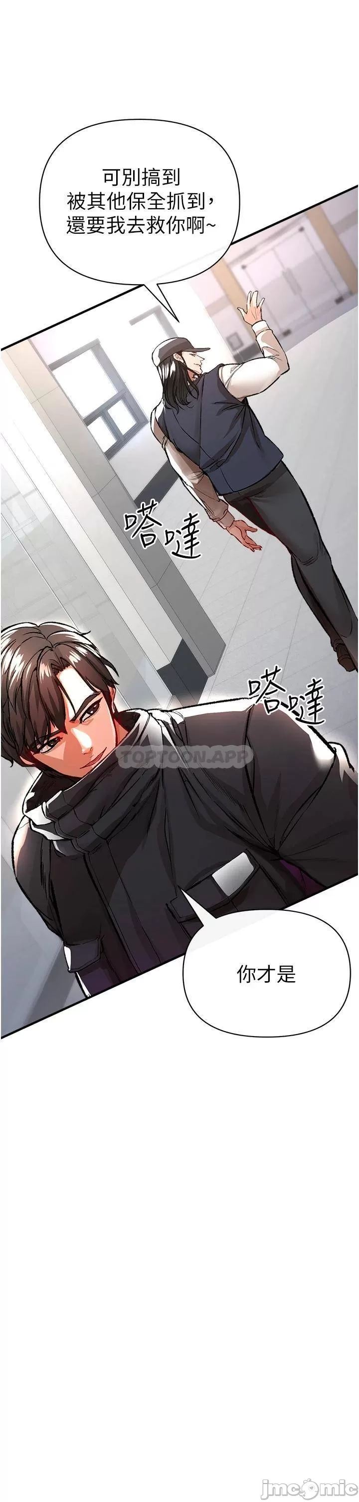 The Real Deal Raw - Chapter 12 [photo 27] - MangaPorn