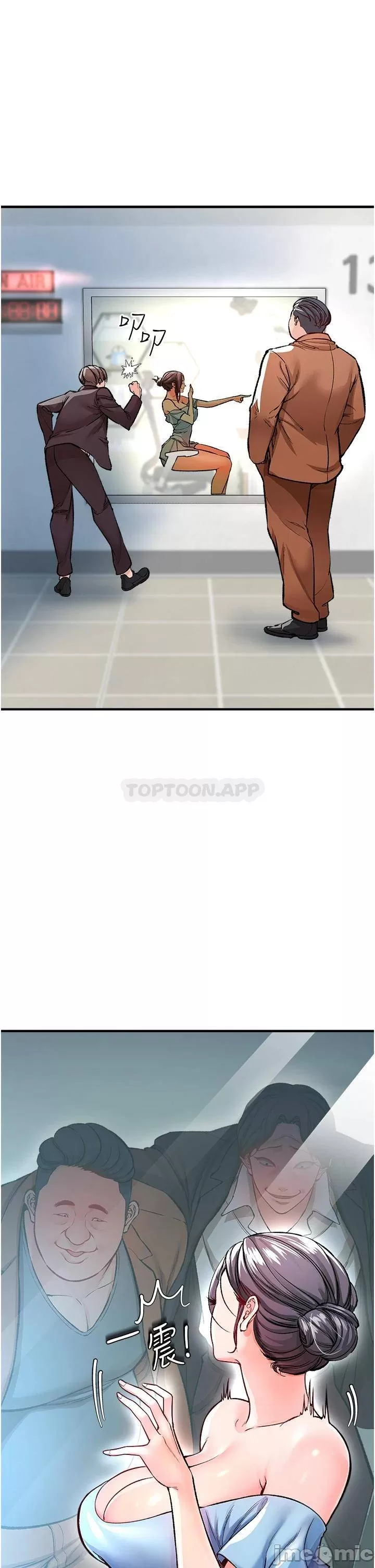 The Real Deal Raw - Chapter 12 [photo 31] - MangaPorn