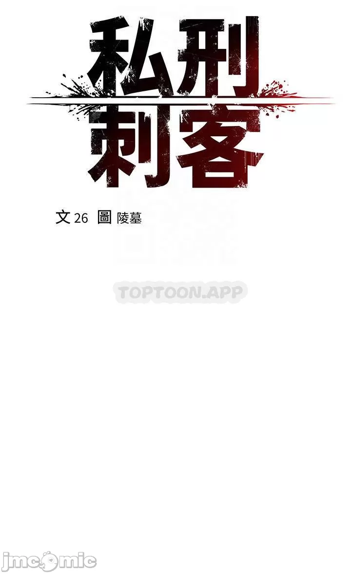 The Real Deal Raw - Chapter 12 [photo 4] - MangaPorn