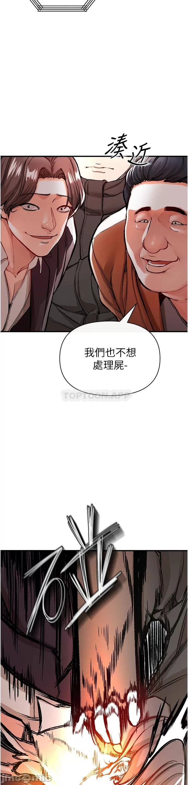 The Real Deal Raw - Chapter 12 [photo 49] - MangaPorn