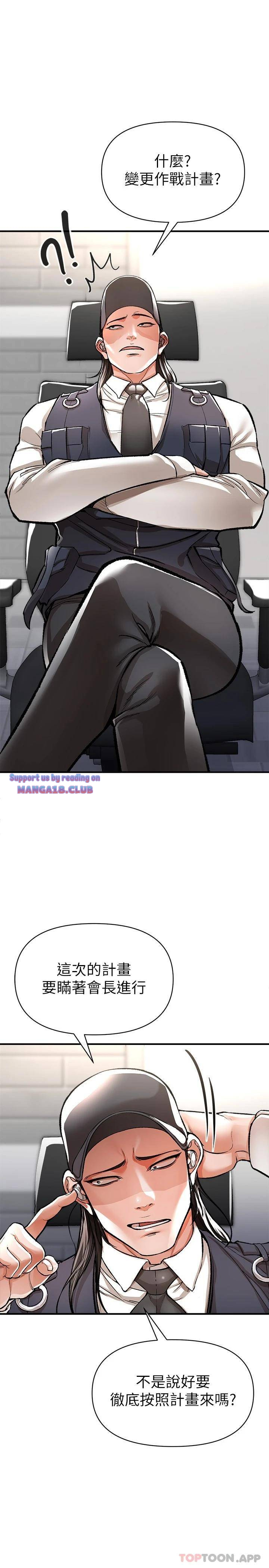 The Real Deal Raw - Chapter 13 [photo 1] - MangaPorn