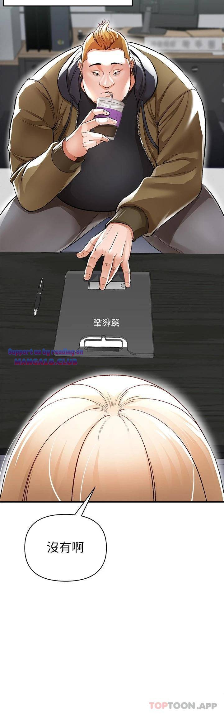 The Real Deal Raw - Chapter 13 [photo 11] - MangaPorn