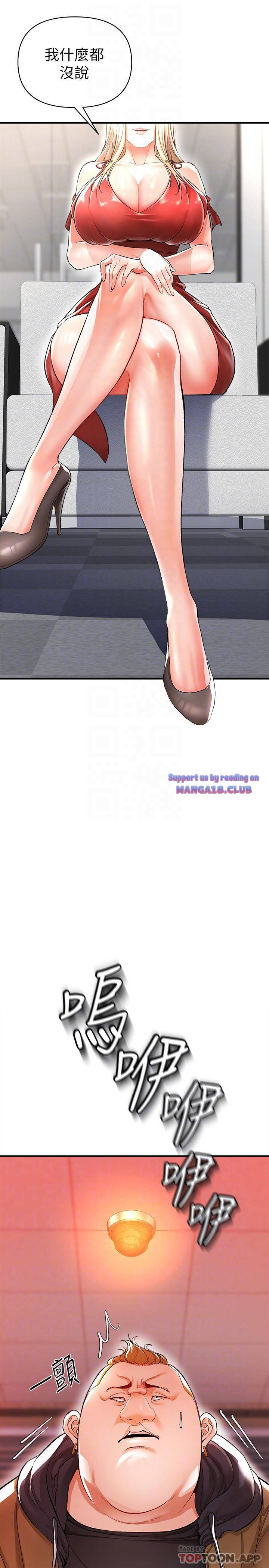 The Real Deal Raw - Chapter 13 [photo 12] - MangaPorn