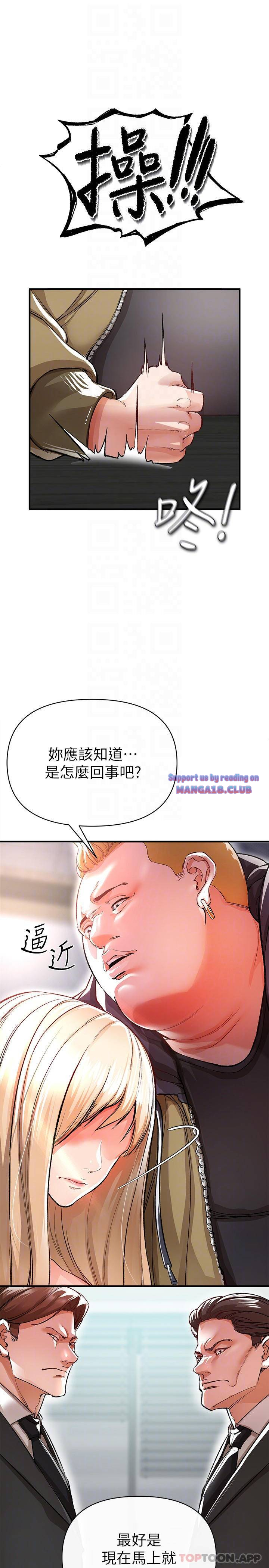 The Real Deal Raw - Chapter 13 [photo 14] - MangaPorn