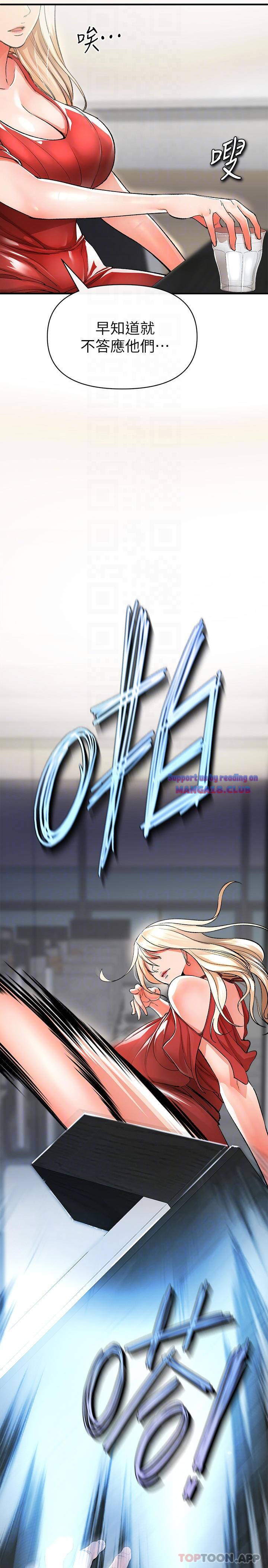 The Real Deal Raw - Chapter 13 [photo 16] - MangaPorn