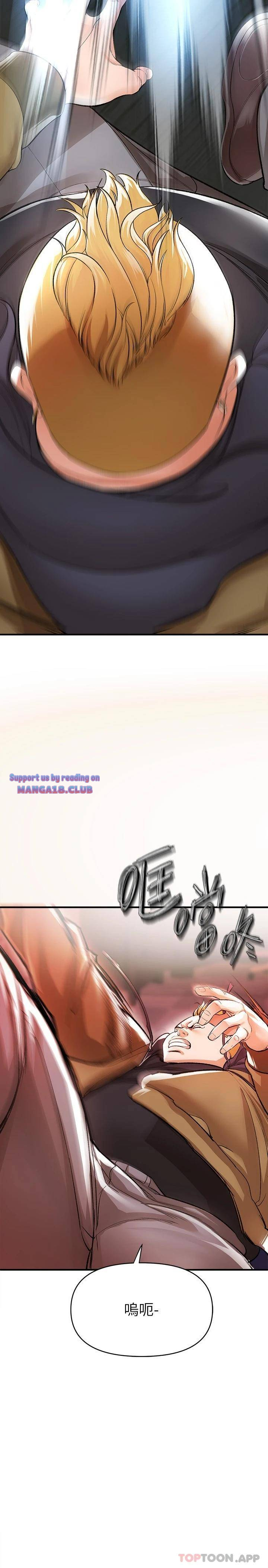 The Real Deal Raw - Chapter 13 [photo 17] - MangaPorn