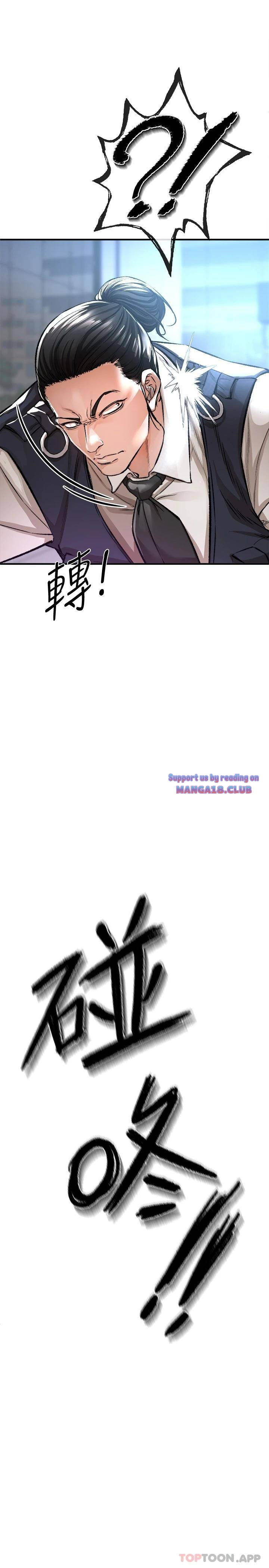 The Real Deal Raw - Chapter 13 [photo 26] - MangaPorn