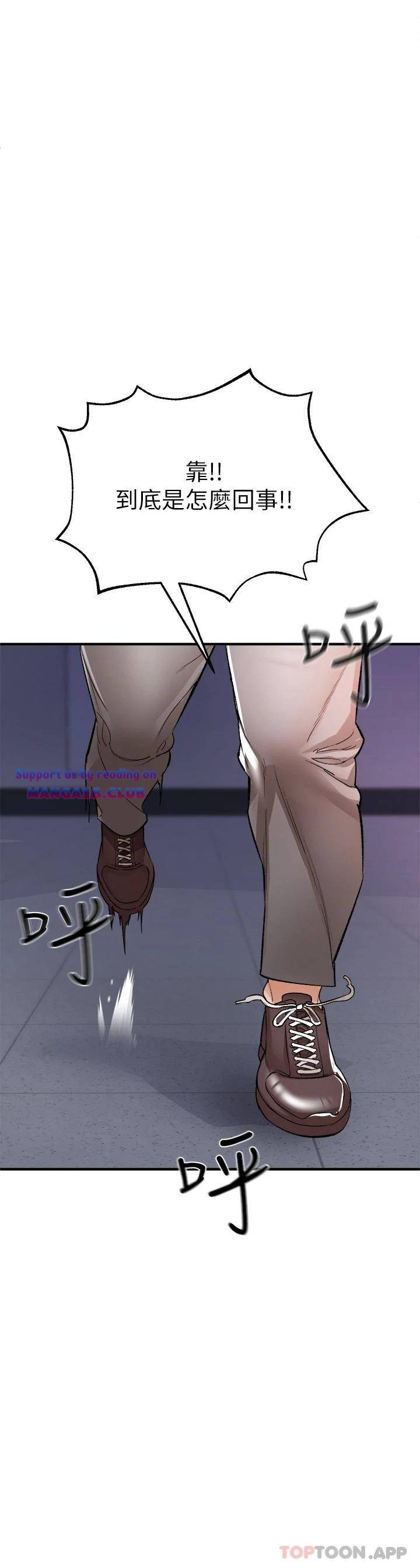 The Real Deal Raw - Chapter 13 [photo 27] - MangaPorn