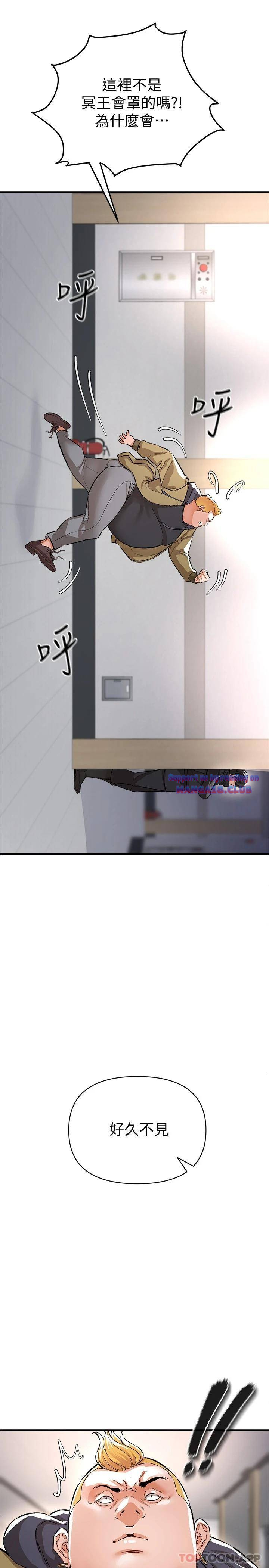 The Real Deal Raw - Chapter 13 [photo 28] - MangaPorn